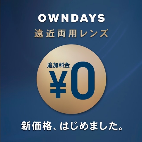 OWNDAYS